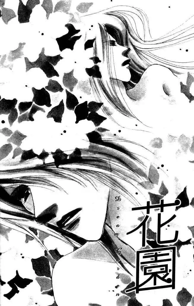 Yumemiru Hanazono Chapter 1 3